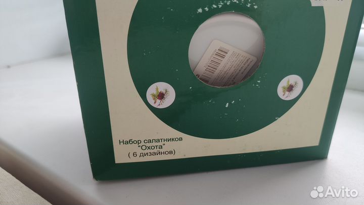 Набор салатников новый 