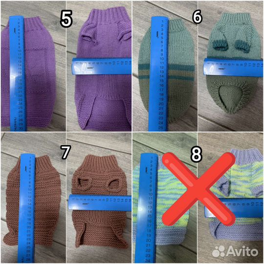 Свитера для животных