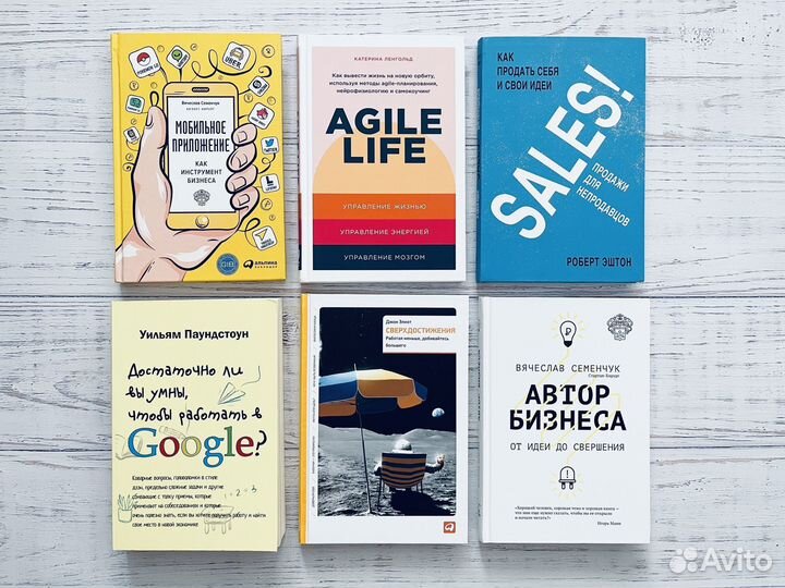 Книги по истории, психологии и саморазвитию