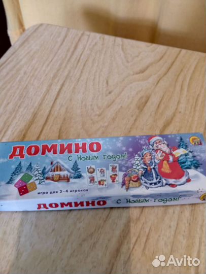 Детское домино СССР