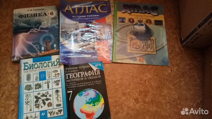 Учебники, атласы, конт.карты 5-9 класс