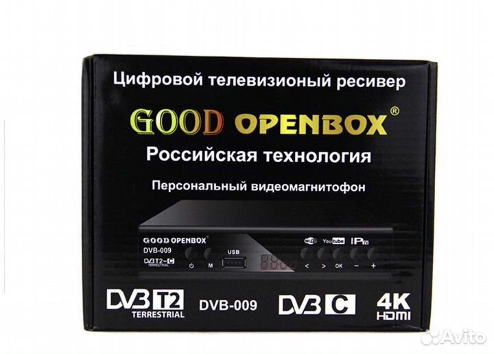 Цифровая тв приставка на 20 каналов