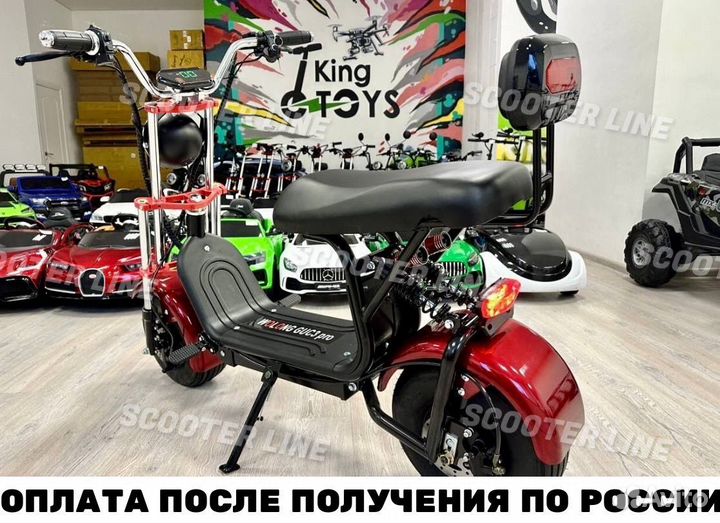 Электроскутер CityCoco Wolong C3 Pro