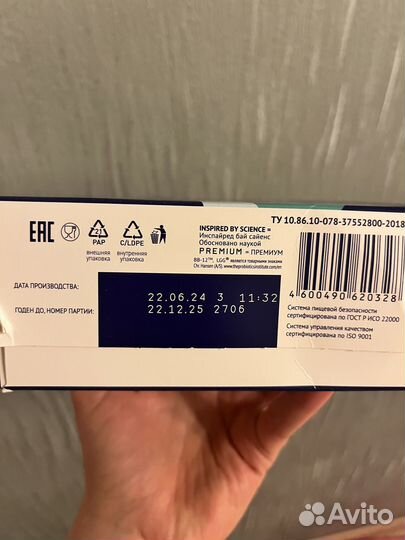 Нутрилак кесария