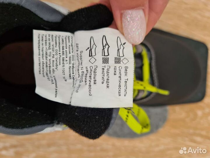 Лыжные ботинки детские Quechua classic 20