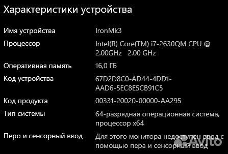 Ноутбук Asus N53SV-SX718V