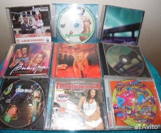 Диски CD и MP3 музыка зарубежная и отечественная