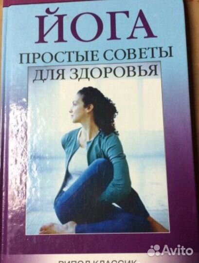 Книги разные б/у