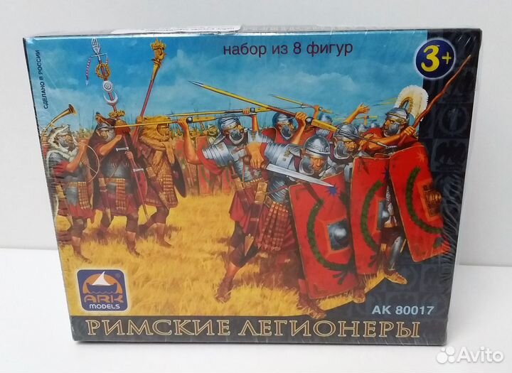 Набор из 8 фигур/Римские легионеры/Солдатики