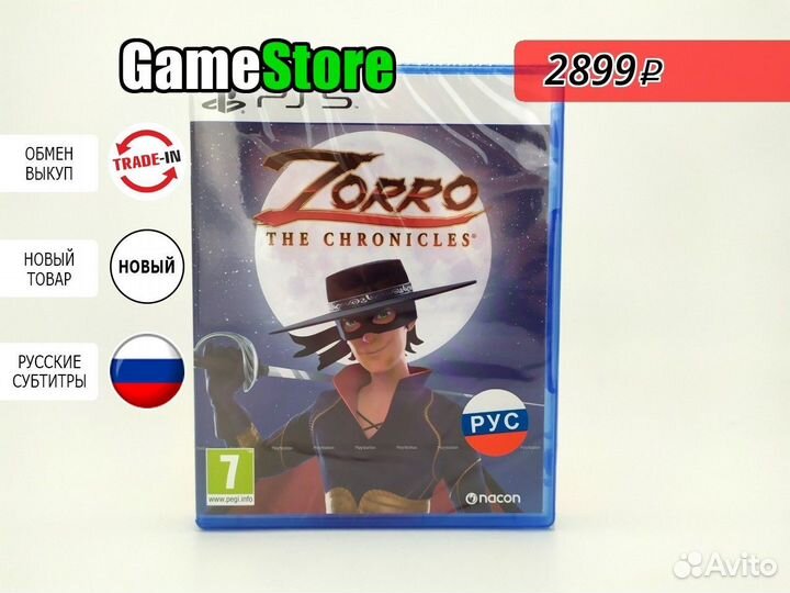 Zorro: The Chronicles Русские субтитры (PS Новый