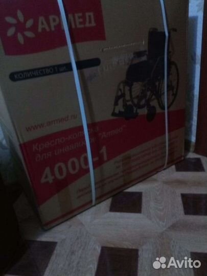Кресло коляска для инвалидов