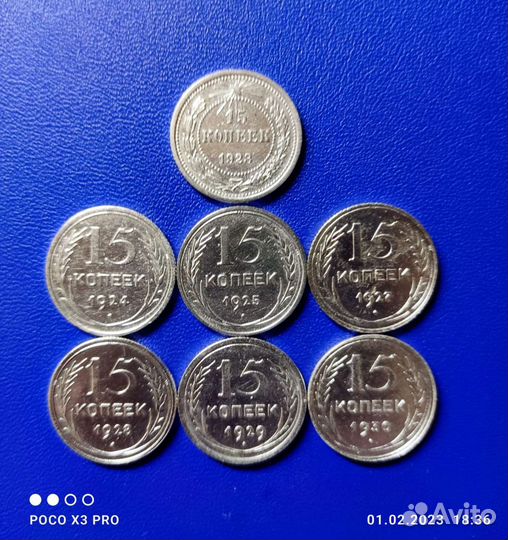 Билоны СССР