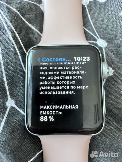 Apple watch 3