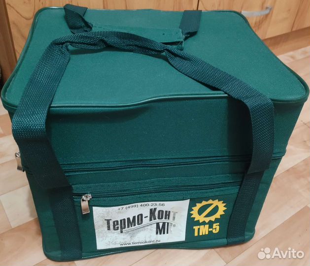 Термоконтейнер