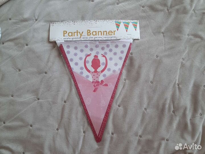 Растяжка - украшение на праздник