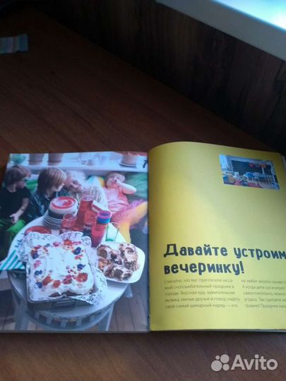 Книга-альбом 