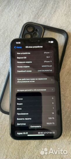 iPhone 11, 128 ГБ