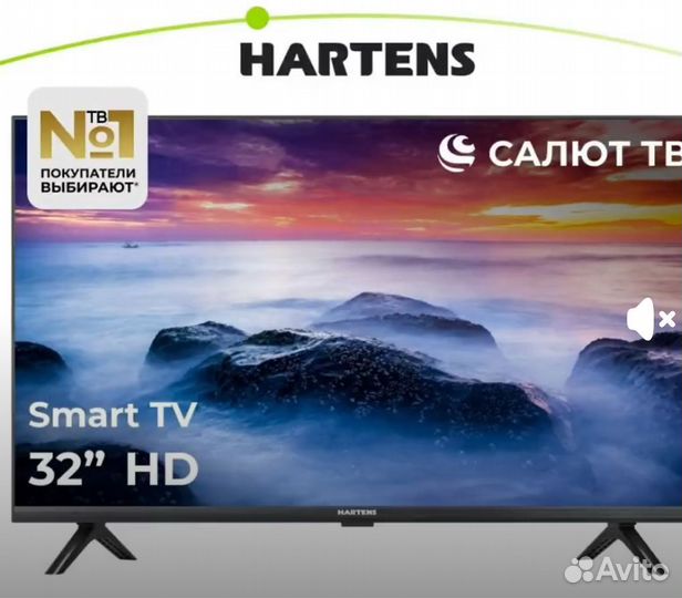 Телевизор Новый SMART tv 32 Hartens