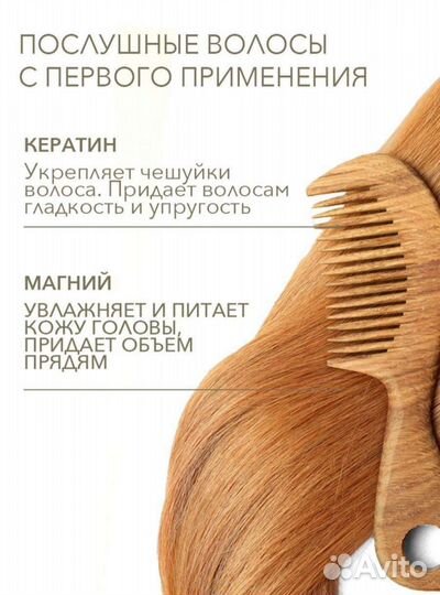 Профессиональный шампунь 3000 ml