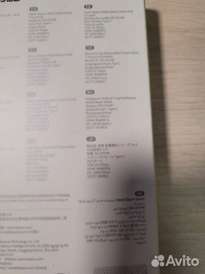 Baseus Usb-hub 4k 60 fps