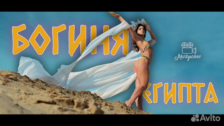 Видеосъемка и монтаж