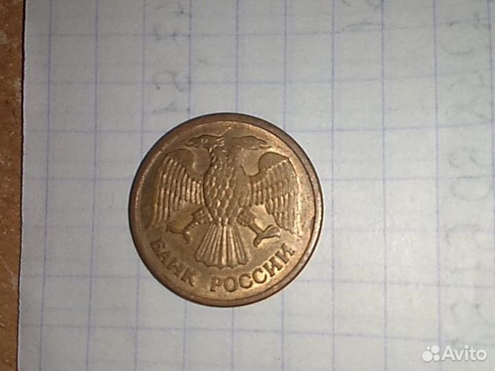 1р1992г.ммд Монограмма(обмен)