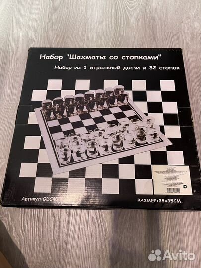 Шахматы со стопками