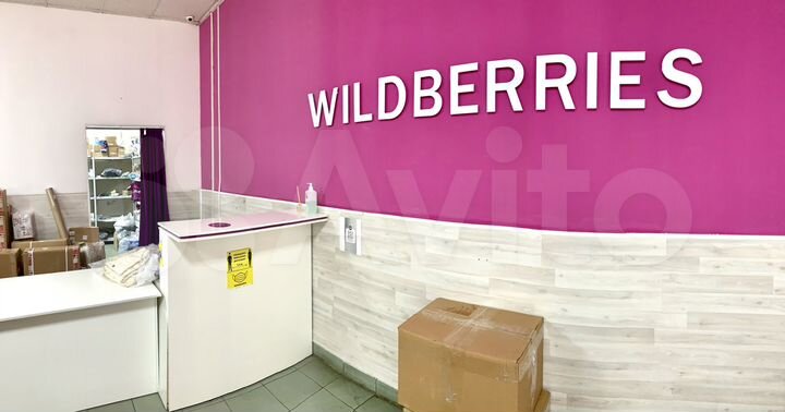 Продам помещение свободного назначения, 71 м²