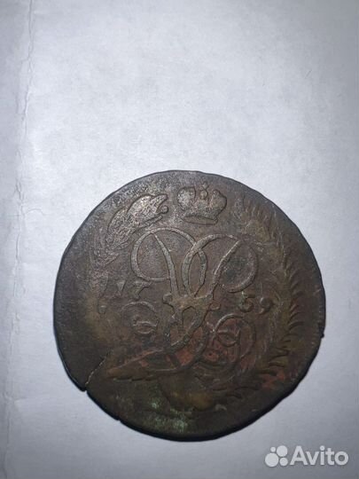 Старинные монеты