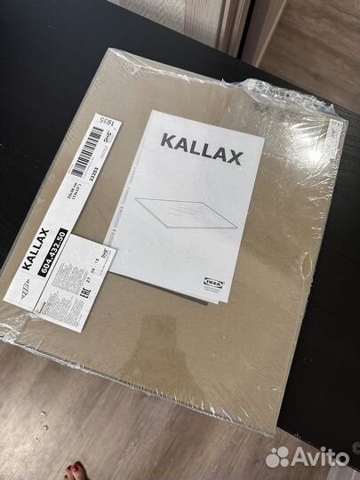 Стеллаж для игрушек Икеа