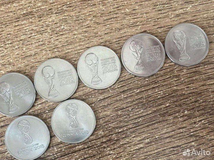 25 рублей, чемпионат мира по футболу 2018 год
