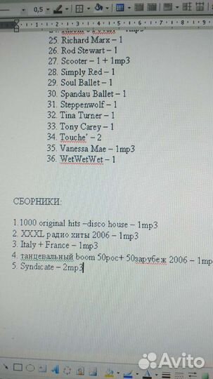 CD и мр3 музыкальные