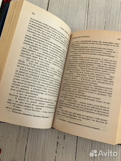 Копи царя Соломона