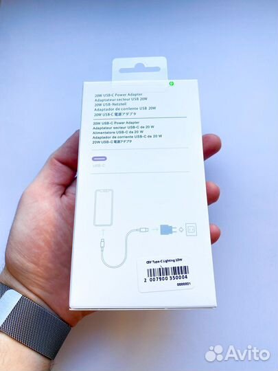 Комплект быстрой зарядки для iPhone (блок+кабель)