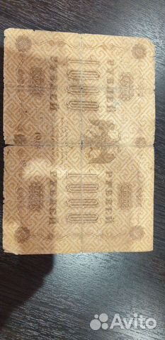 Старинные бумажные деньги