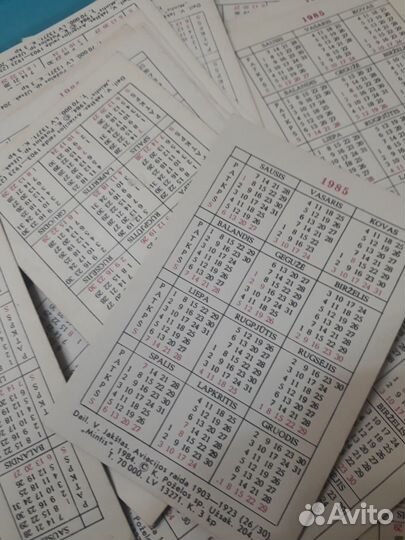 Карманные календарики СССР 23 шт