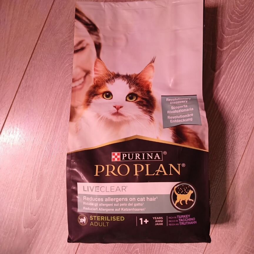 Purina Pro plan live clear