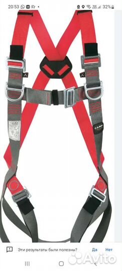 Страховочная система ипривязи