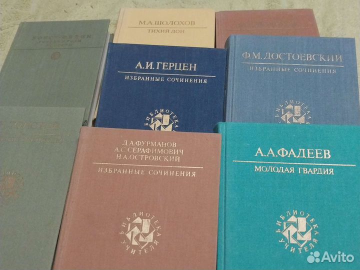 Книги собрания классиков