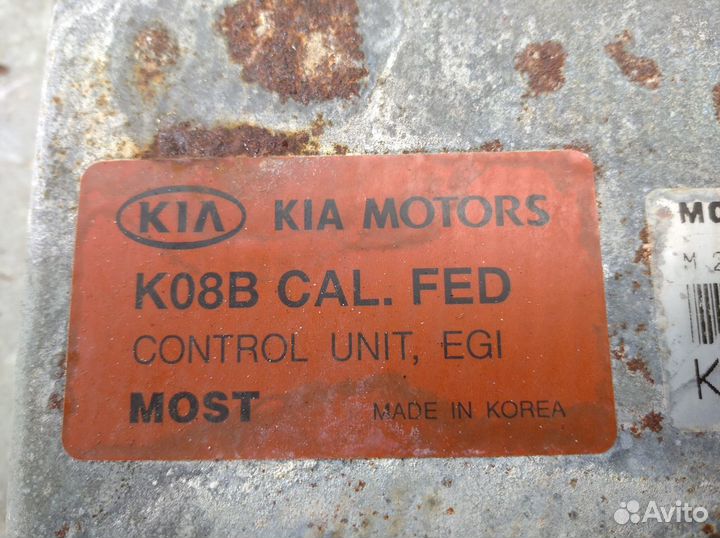 Блок управления двигателем Киа Спортейдж 1 2.0 16v