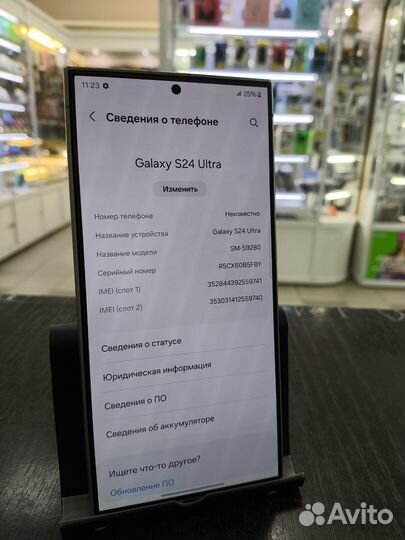 Samsung Galaxy S24 Ultra, 12/256 ГБ