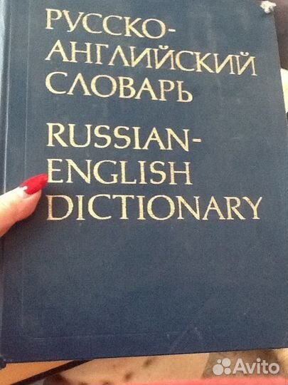 Учебная литература для студентов (английский язык)