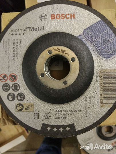 Диск отрезной