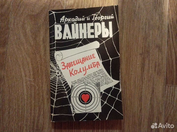 Литература (часть 1)