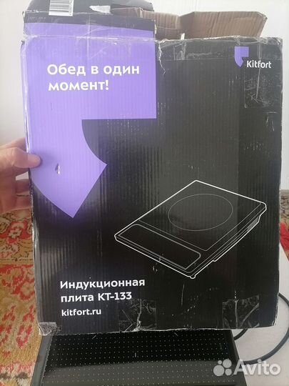 Индукционная плита kitfort Kt 133