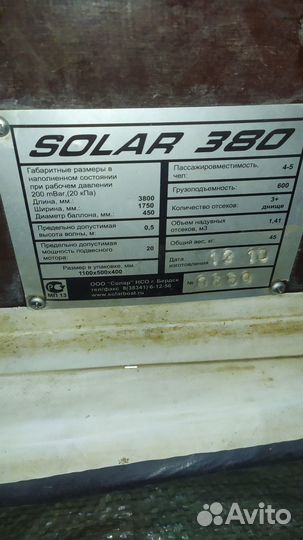 Solar 380