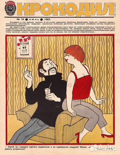 Книги и журналы