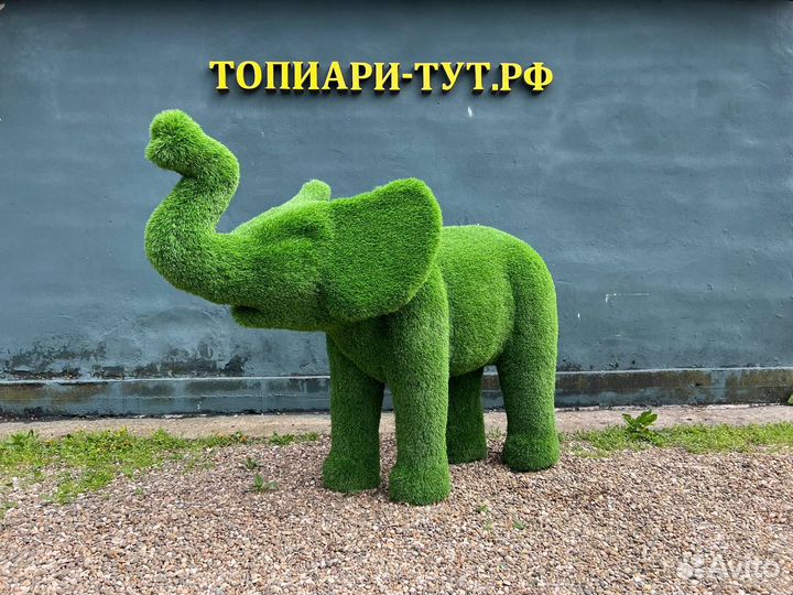 Топиари Топиарные фигуры Садовые фигуры