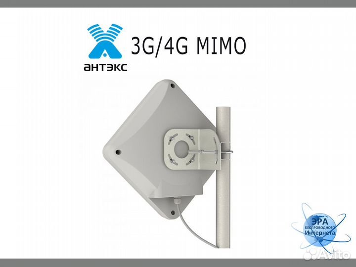 Антенна 4G с USB гермобоксом Petra BB mimo Unibox