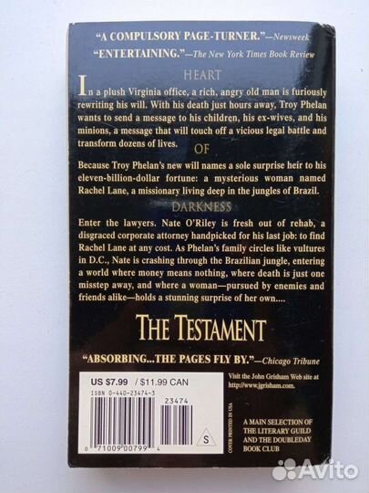 Книга John Grisham - The Testament